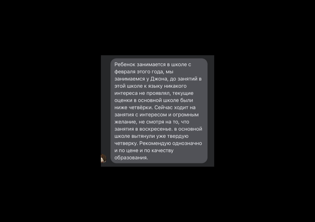 Parent review