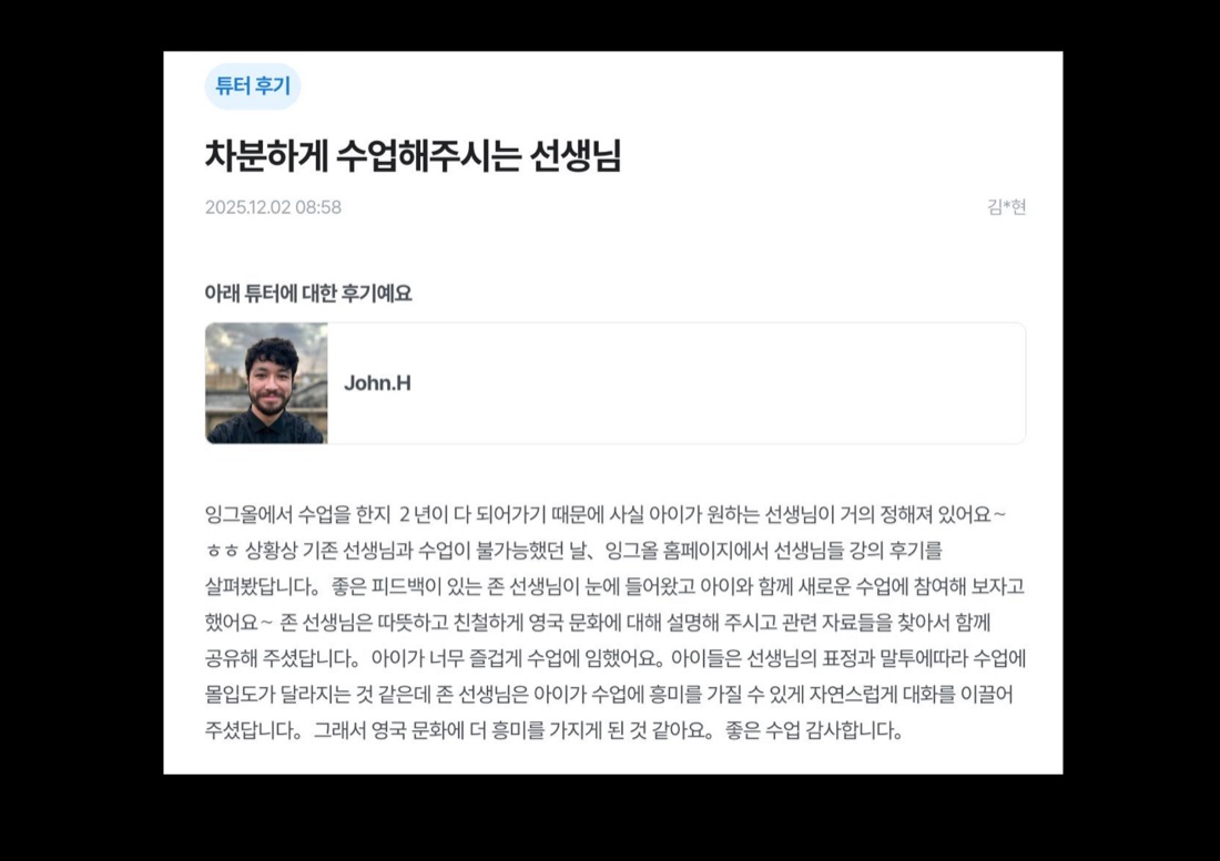 Parent review