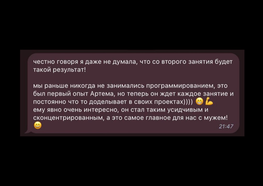 Parent review
