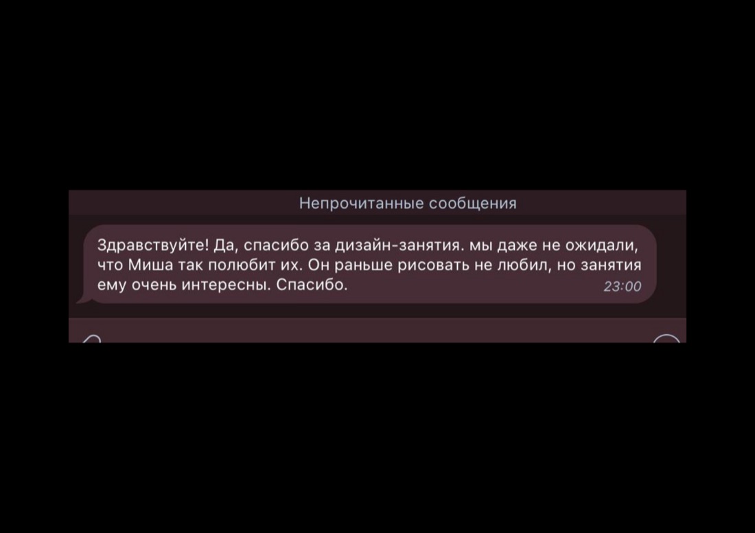 Parent review