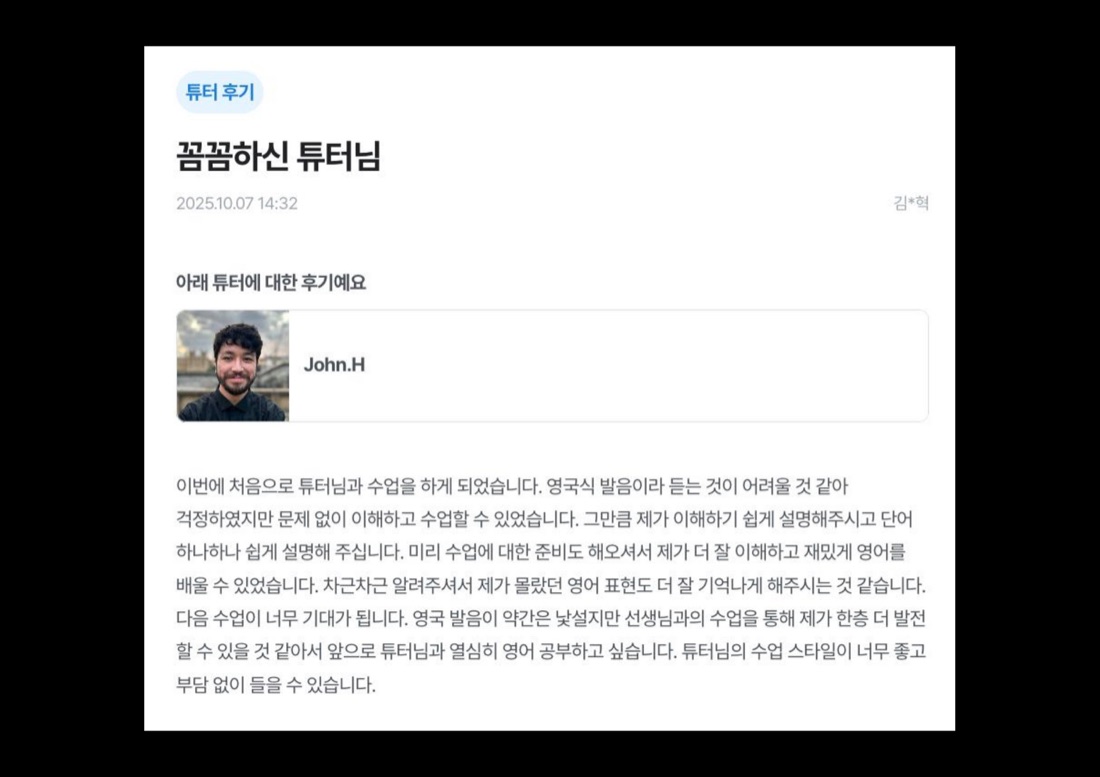 Parent review